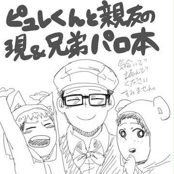 通販のお知らせ