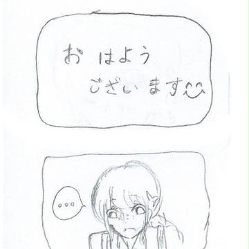 【ステラレ】　冷え　【クモノイト】