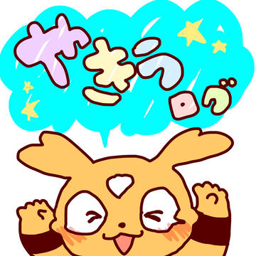 やきゅうろぐ