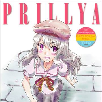イリヤ