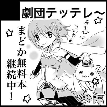 comic city福岡37