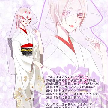 【B学4】小野田秋【仮面舞踏会】