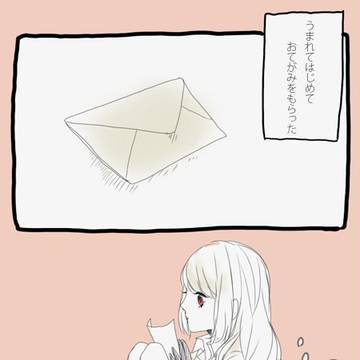 【ほうぐん】おてがみ【第五イベント】