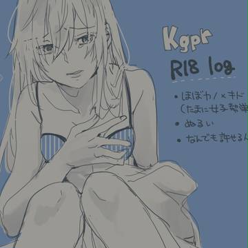 kgprR18LOG