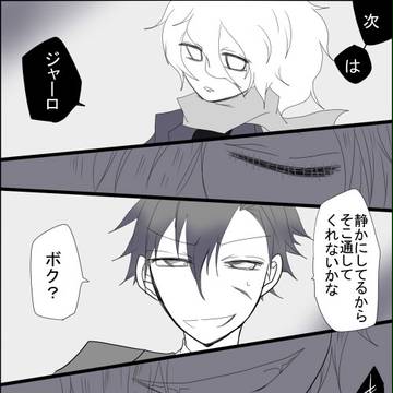 【腐らっとA/WW】来たですよ。【戦闘】
