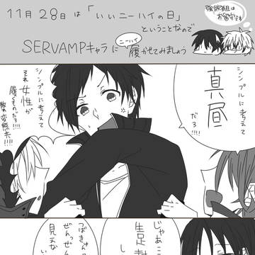 いいニーハイの日なので…?