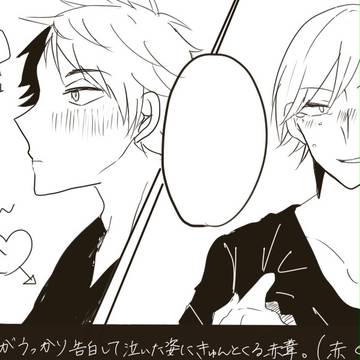 赤この