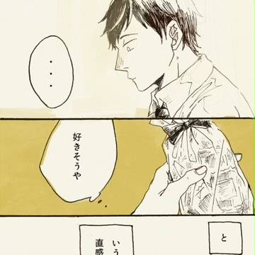 「１」