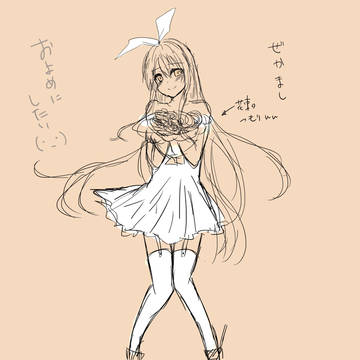 誓いますか?