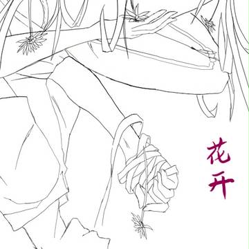 花开有期