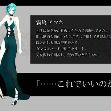 【愛狂学園】霧崎アマネ【クリスマス】