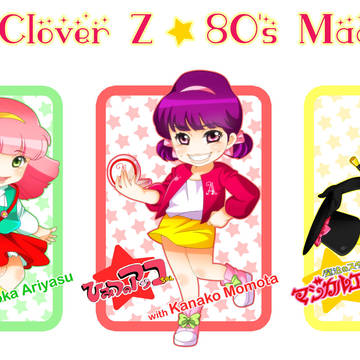 ももいろクローバーZ　×　８０年代魔法少女