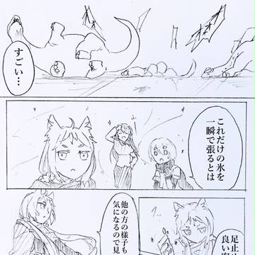 【ぴくクリ2】氷と風【鉱石竜討伐戦】
