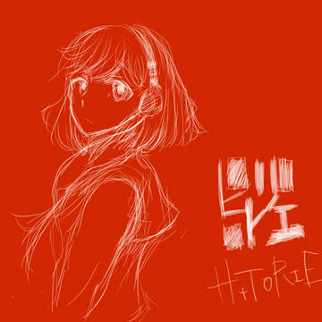 hitorie tyan ?