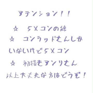 落書き