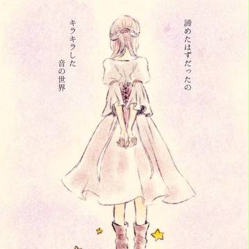 【音景アフター】はじまりの話【交流】