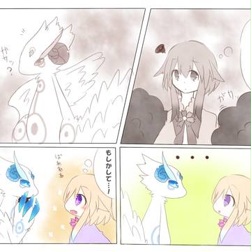 【M*J】もしかして【黄金の果実】