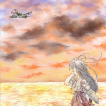 一航戦 散華（表紙のみ）
