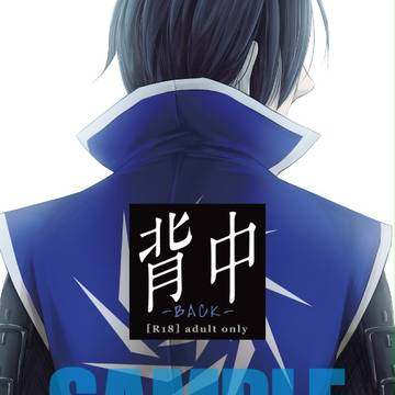 C87新刊サンプル【チカダテ】