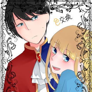 サンホラMärchen詰め【王薔薇有】