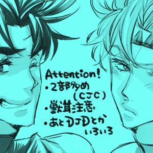 JOJOログ②