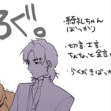 ろろろろぐ