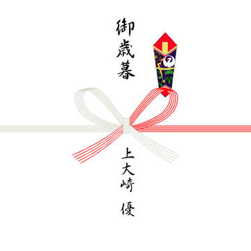 東京陰陽師　プレゼント
