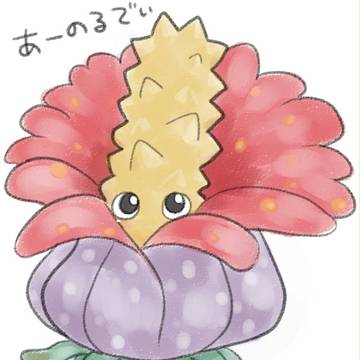 ろログ