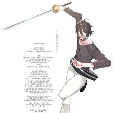 【ぴく団】ラクン・トリトート【本部】