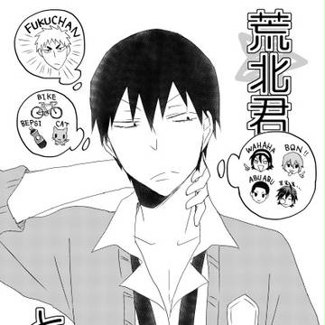 12/14箱学オンリー【箱学中心のコピ本】
