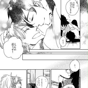 Page 11 thumbnail