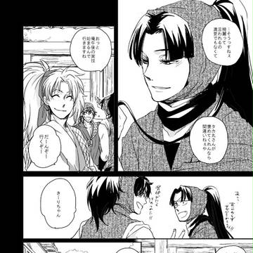 Page 12 thumbnail