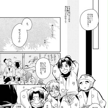 Page 15 thumbnail