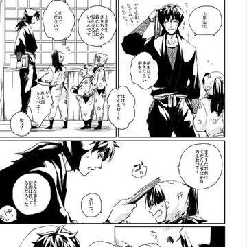 Page 16 thumbnail