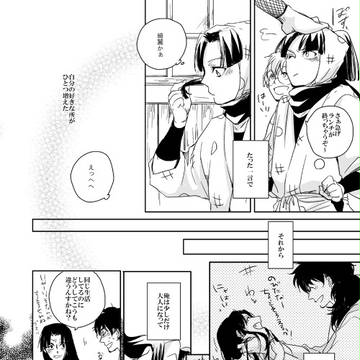 Page 17 thumbnail