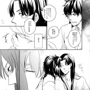 Page 18 thumbnail