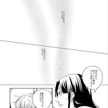Page 20 thumbnail