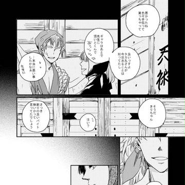 Page 2 thumbnail