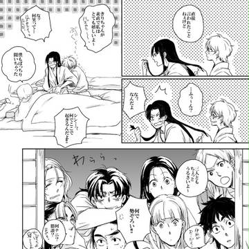 Page 21 thumbnail