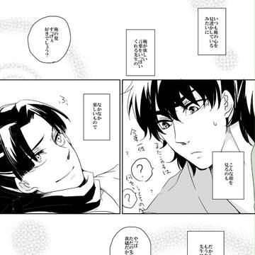 Page 22 thumbnail