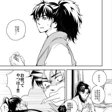 Page 3 thumbnail