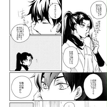 Page 4 thumbnail