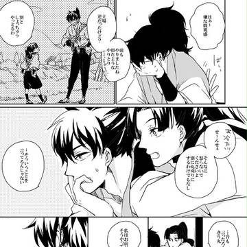 Page 5 thumbnail