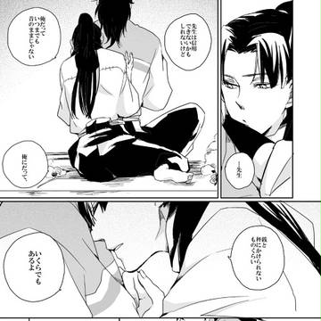 Page 6 thumbnail