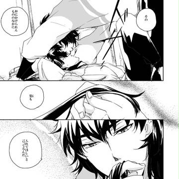 Page 7 thumbnail