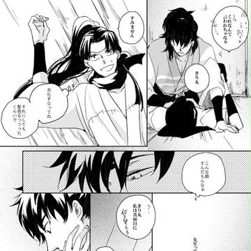 Page 8 thumbnail