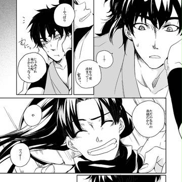 Page 9 thumbnail
