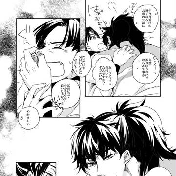 Page 10 thumbnail