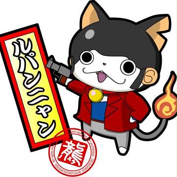 ルパンニャン