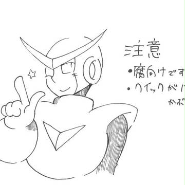 1214-速光マンガ